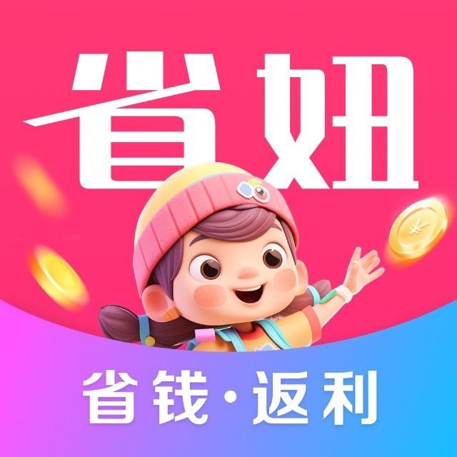 省妞有什么过人之处，备受追捧！